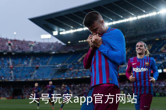头号玩家app官方网站公司简介